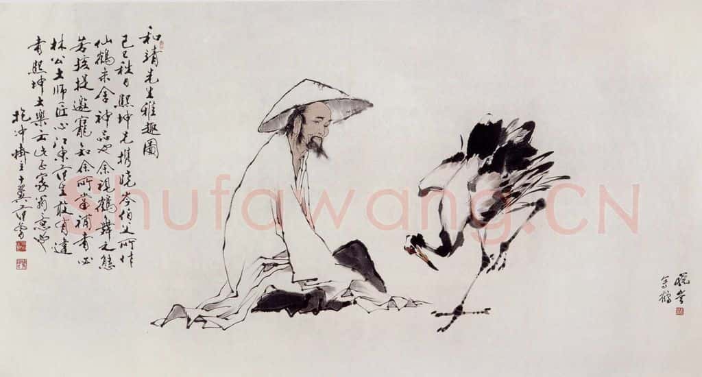 1989年 袁晓岑《林和靖》书画作品