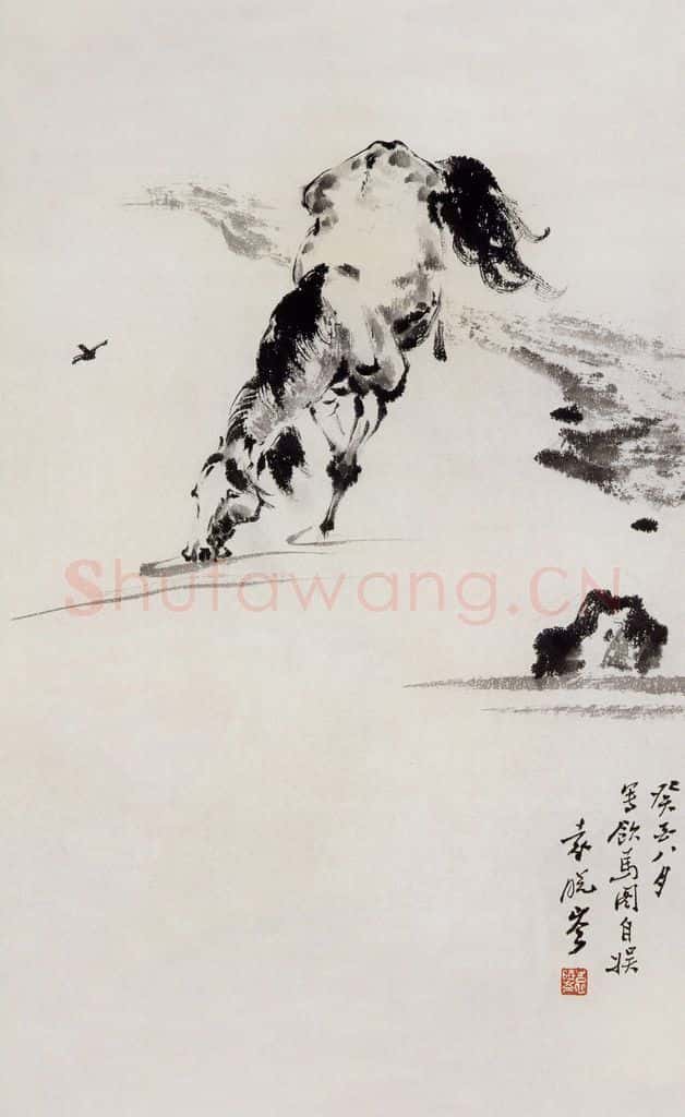 1993年 袁晓岑《饮马》书画作品