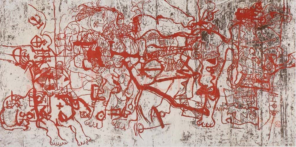 1994年 石虎《平居》书画作品
