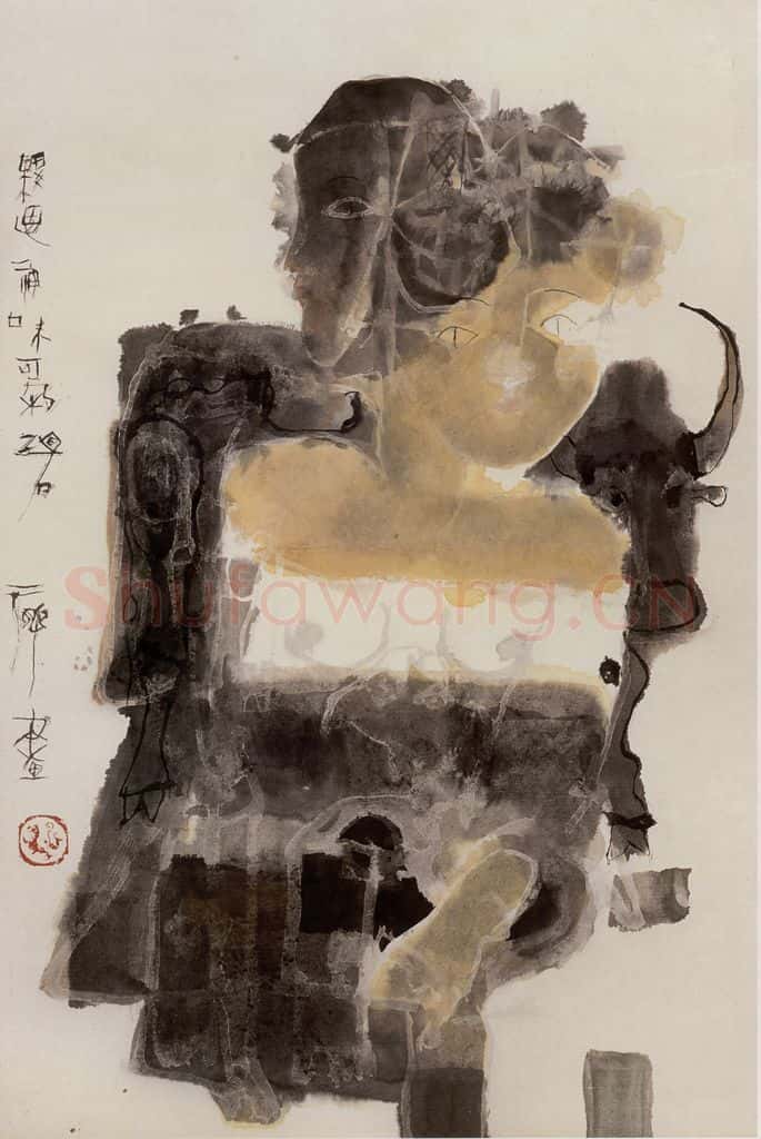 2001年 石虎《黄夷》书画作品