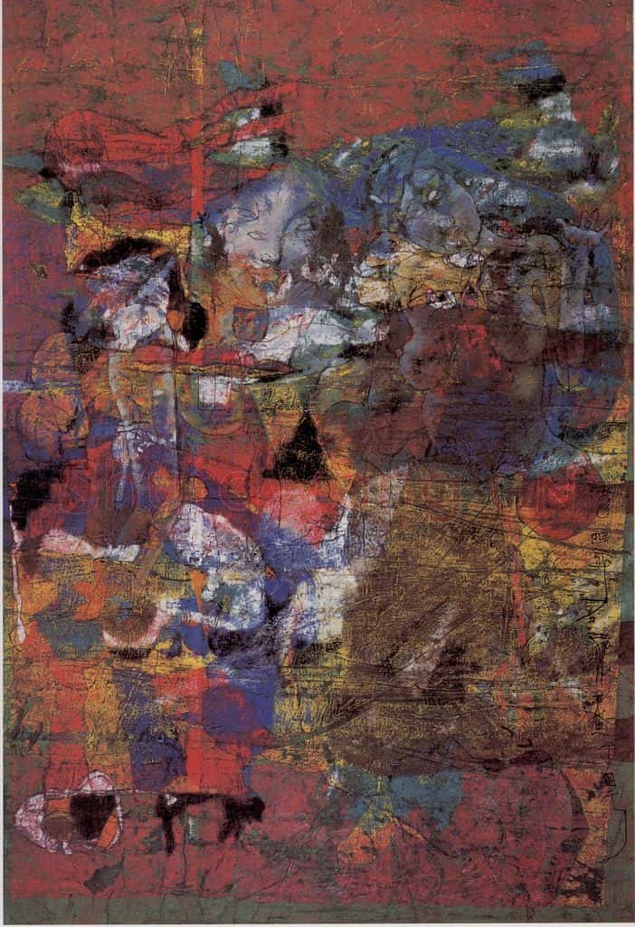 2004年 石虎《山誓》书画作品