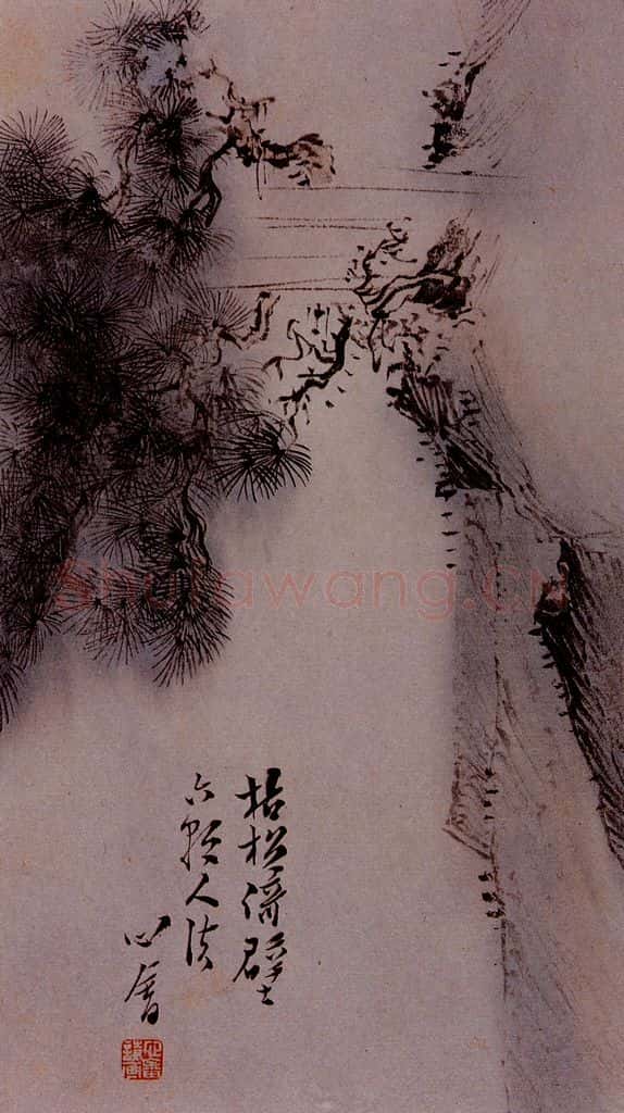 溥心畲《枯松倚壁》书画作品