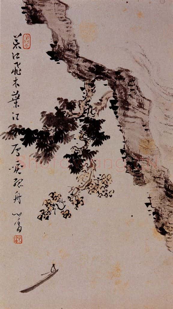 溥心畲《荒江木叶》书画作品
