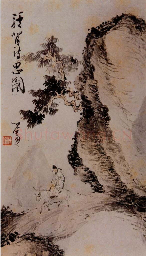 溥心畲《驴背诗思》书画作品