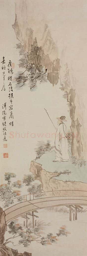  溥心畲《鲍照诗意》书画作品