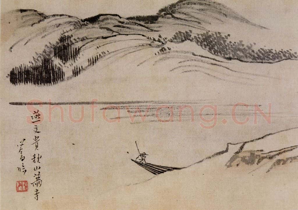  溥心畲《仿燕文贵山水手卷》书画作品