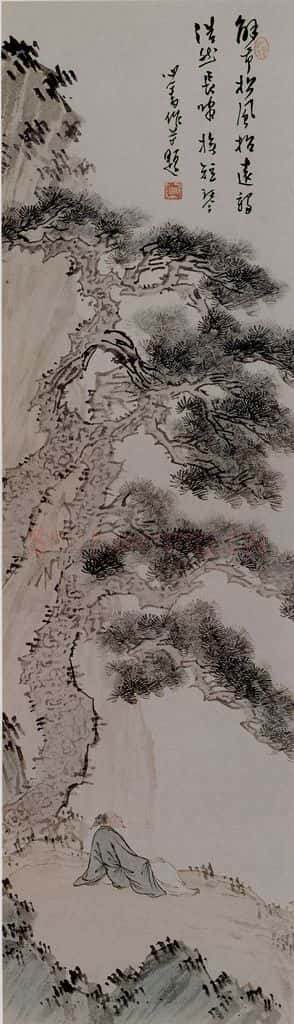  溥心畲《松风雅逸》书画作品