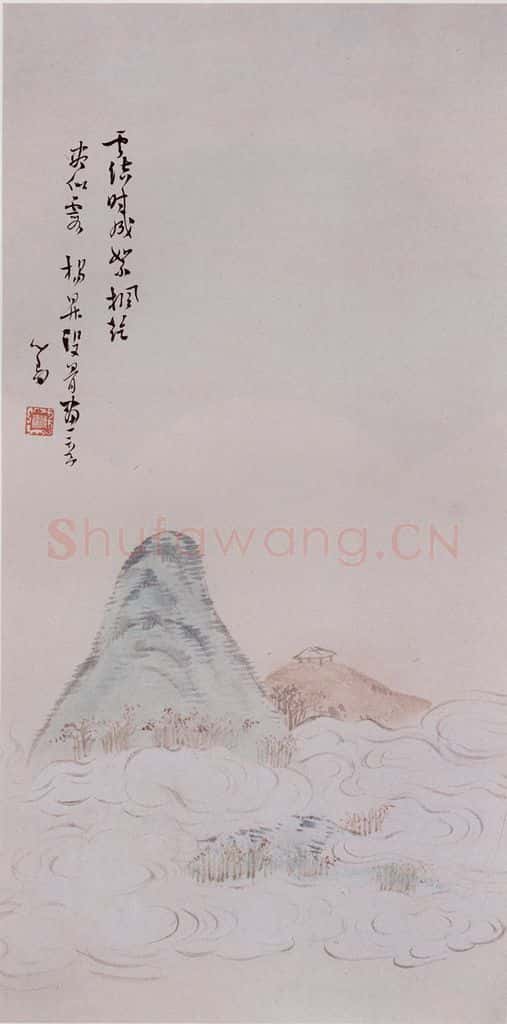 溥心畲《云峰霞蔚》书画作品