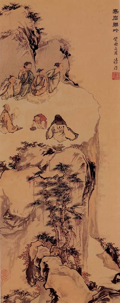 1933年 溥心畲《寒岩联呤》书画作品