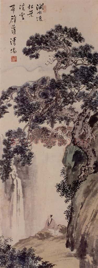  溥心畲《松涧飞泉》书画作品