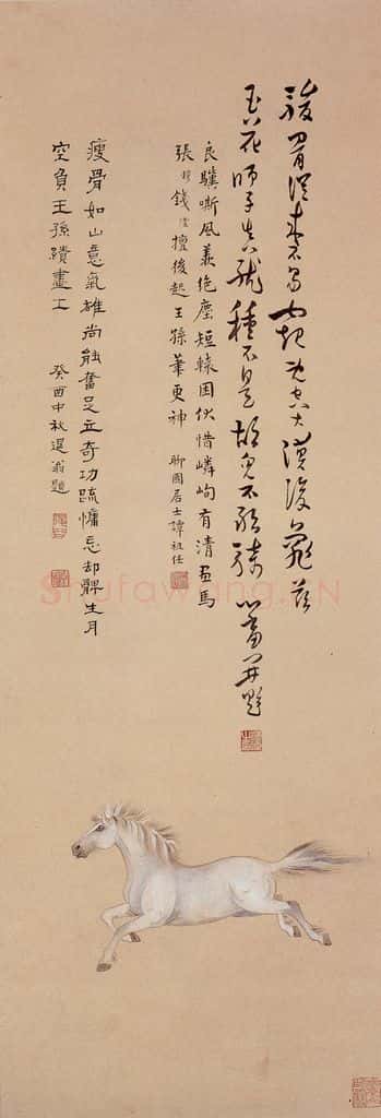 溥心畲《玉花骢》书画作品
