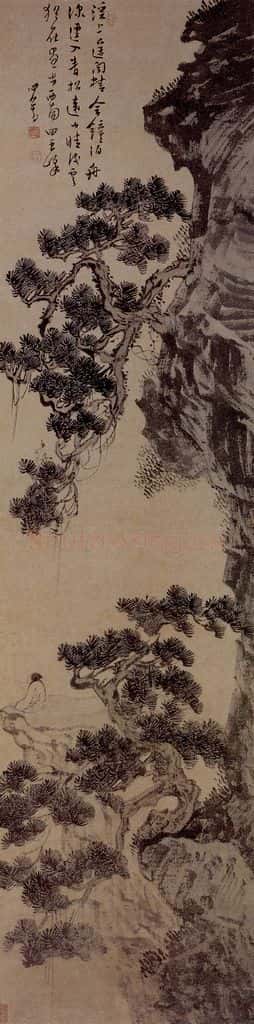 溥心畲《松岩远望》书画作品