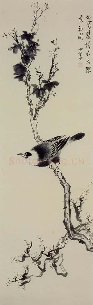 溥心畲《珍仙禽》书画作品