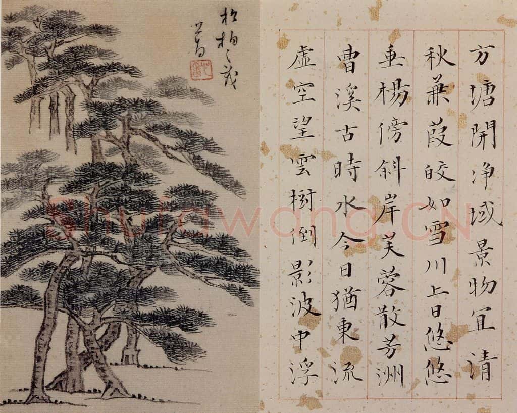 溥心畲《书画册页》书画作品