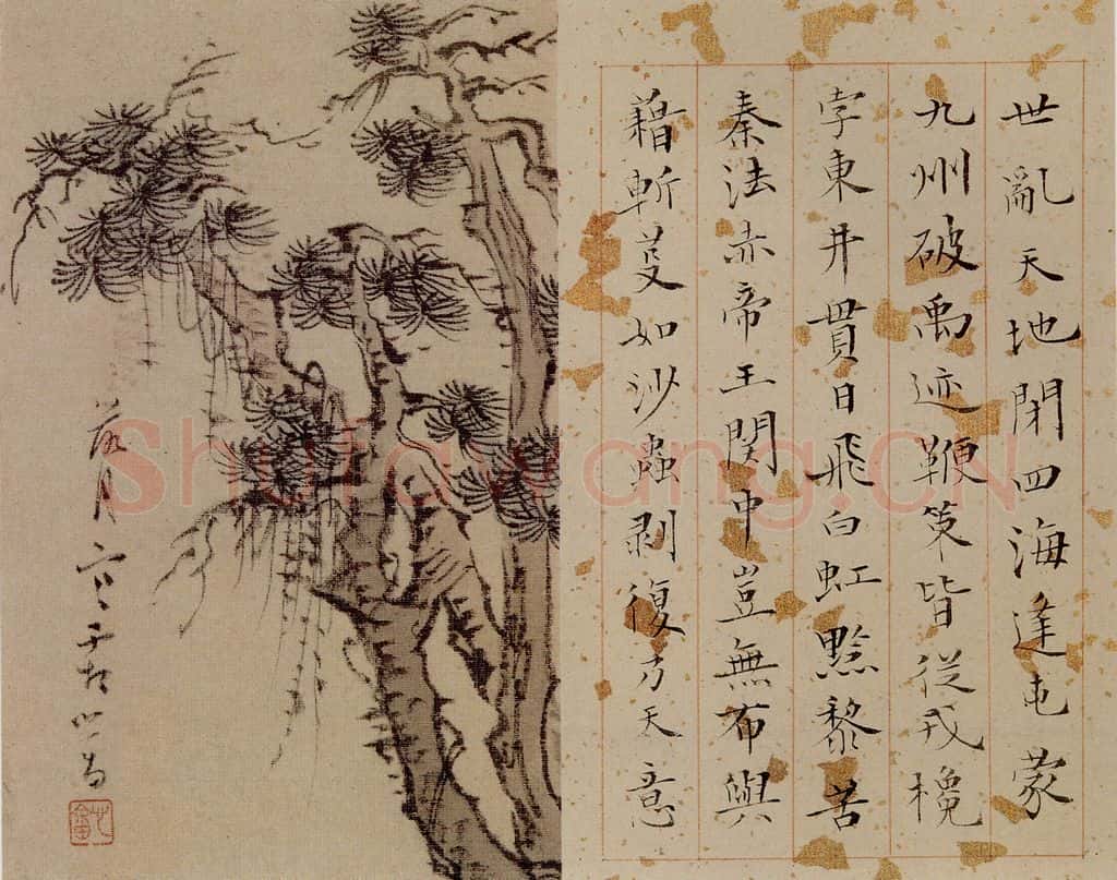 溥心畲《书画册页》书画作品