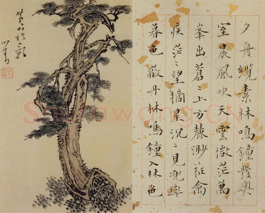  溥心畲《书画册页》书画作品