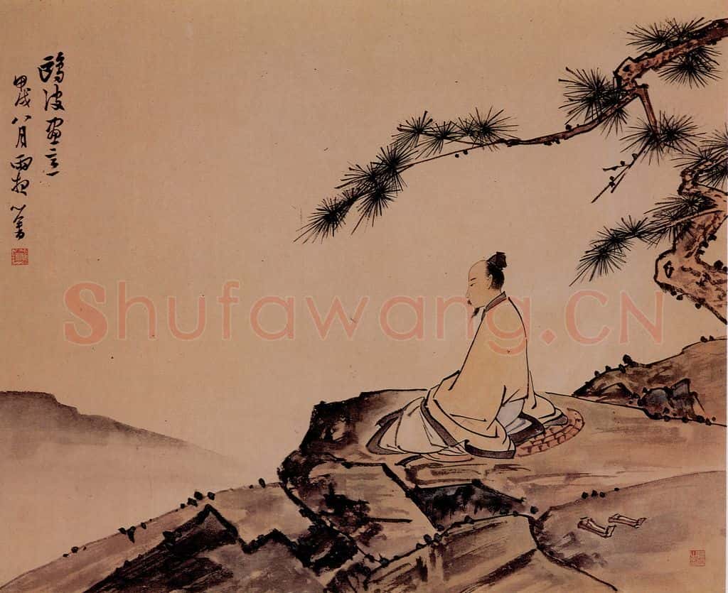 1934年 溥心畲《鸥波画意》书画作品