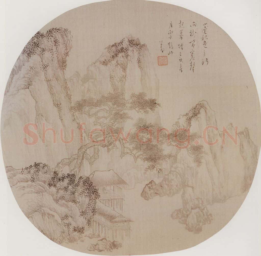 溥心畲《烟树秋山》书画作品