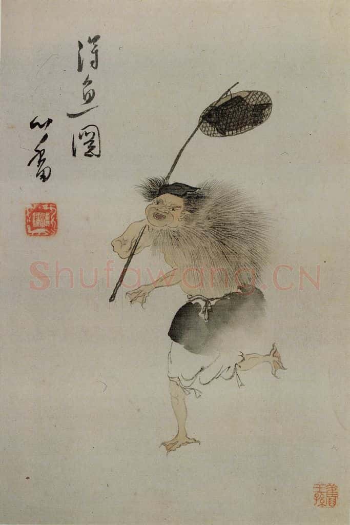 溥心畲《得渔图》书画作品
