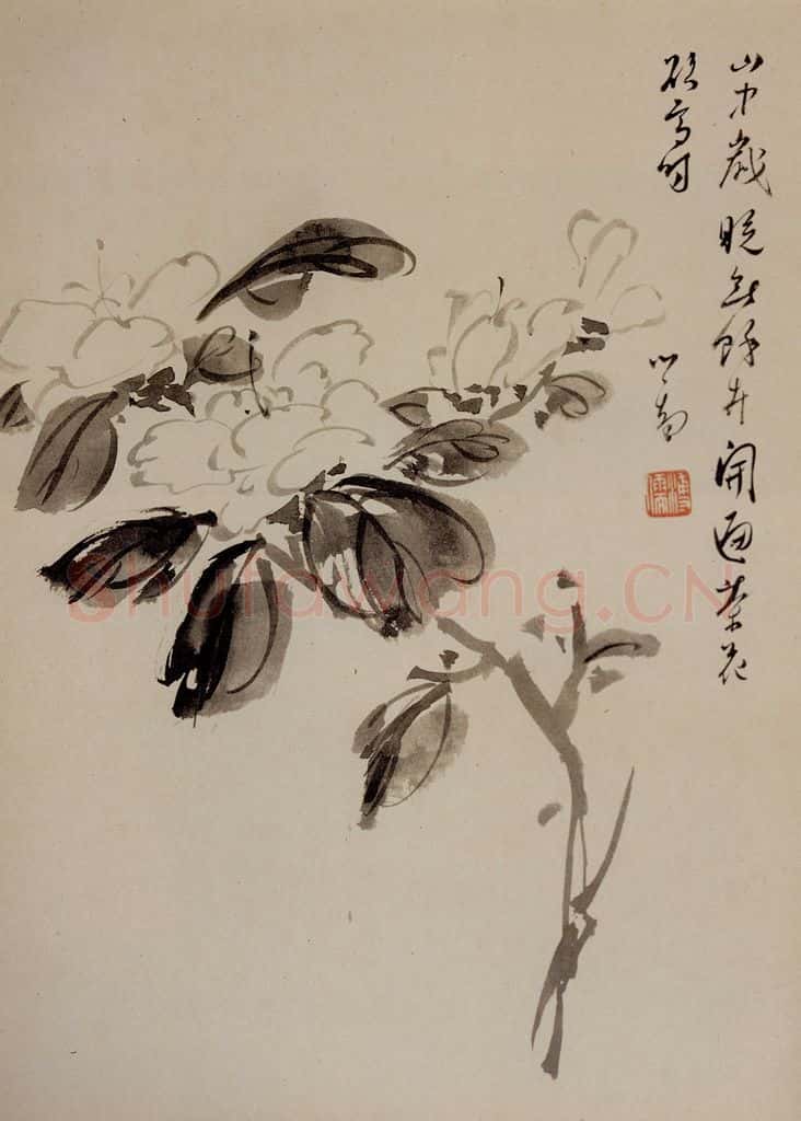 溥心畲《欲雪茶花》书画作品
