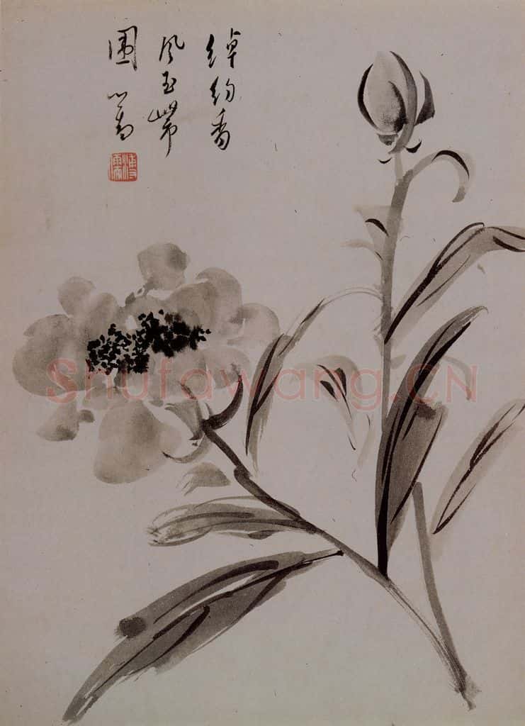 溥心畲《绰约香风》书画作品