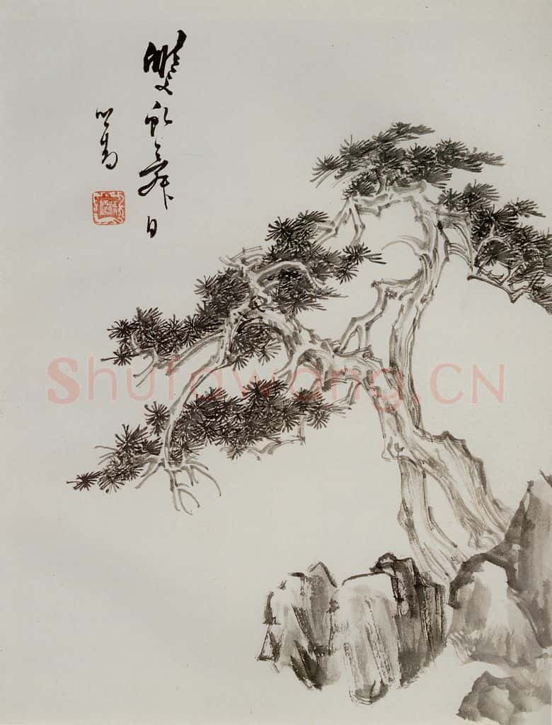 溥心畲《双虬舞日》书画作品