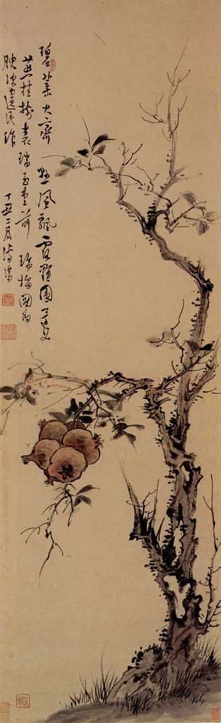 1937年 溥心畲《瑞榴图》书画作品