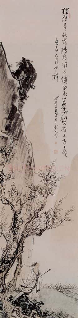 1940年 溥心畲《独往寻秋》书画作品