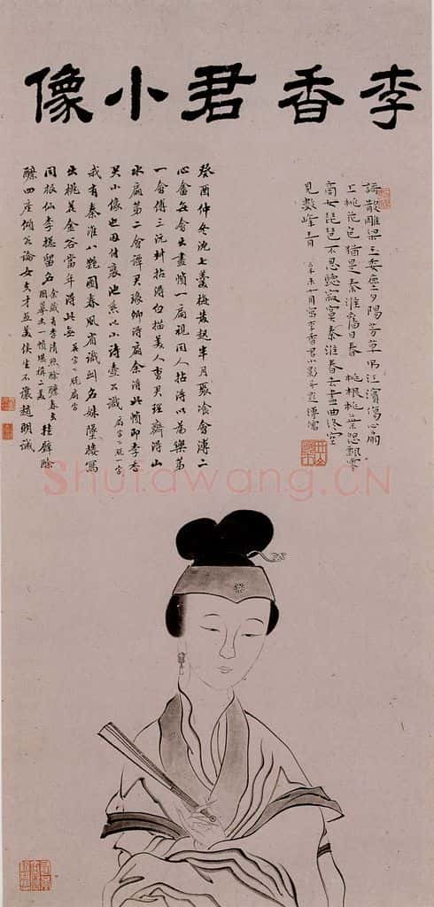 1931年 溥心畲《李香君小像》书画作品