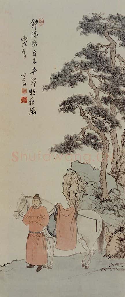 1946年 溥心畲《平野牧秋风》书画作品