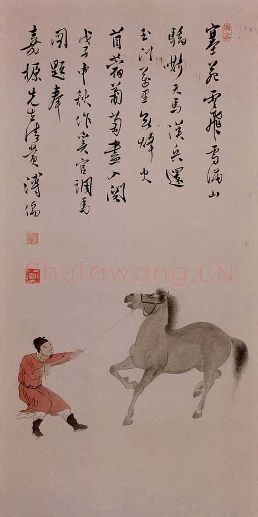 1948年 溥心畲《奚官调马图》书画作品