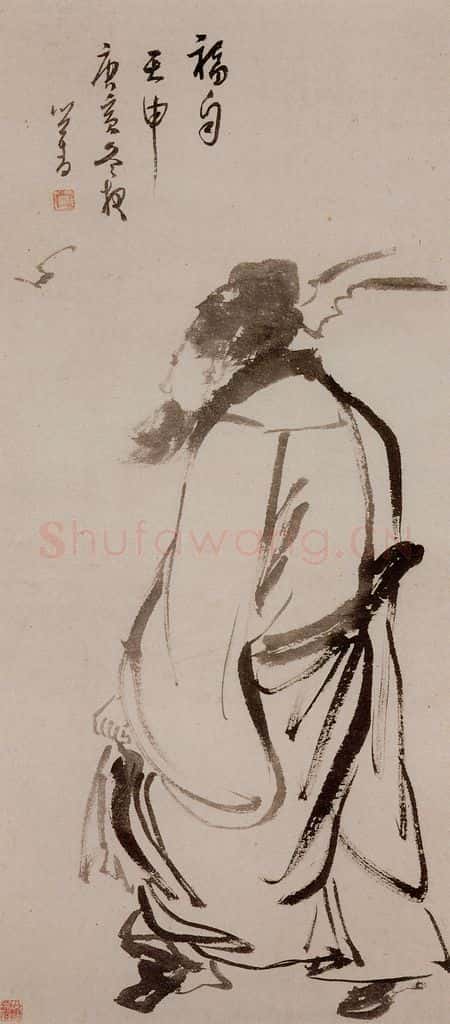 1950年 溥心畲《福自天申》书画作品