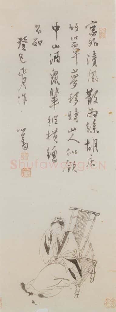 1953年 溥心畲《竹簟清梦》书画作品
