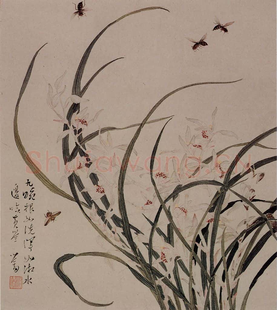 溥心畲《九畹幽香》书画作品