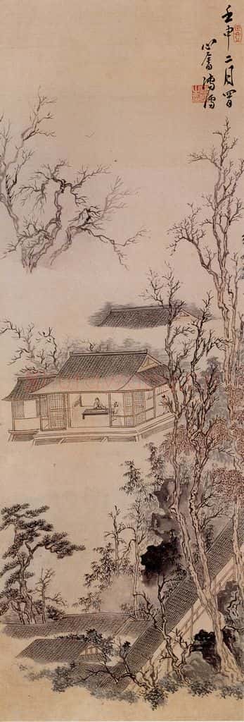 1932年 溥心畲《山水四条屏》书画作品