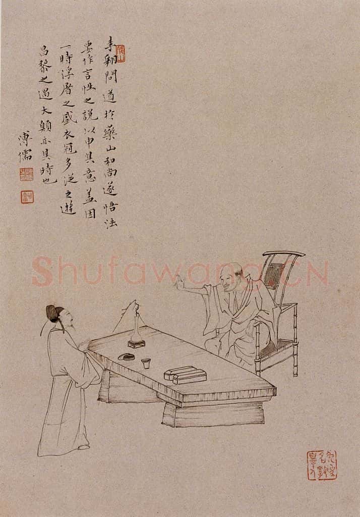 溥心畲《李翱问道》书画作品
