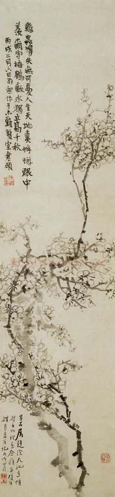 清 吴昌硕《墨梅》书画作品