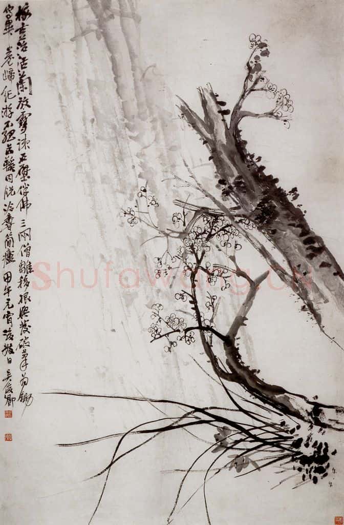 清 吴昌硕《梅兰》书画作品