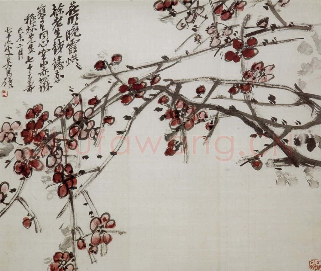 民国 吴昌硕《红梅》书画作品