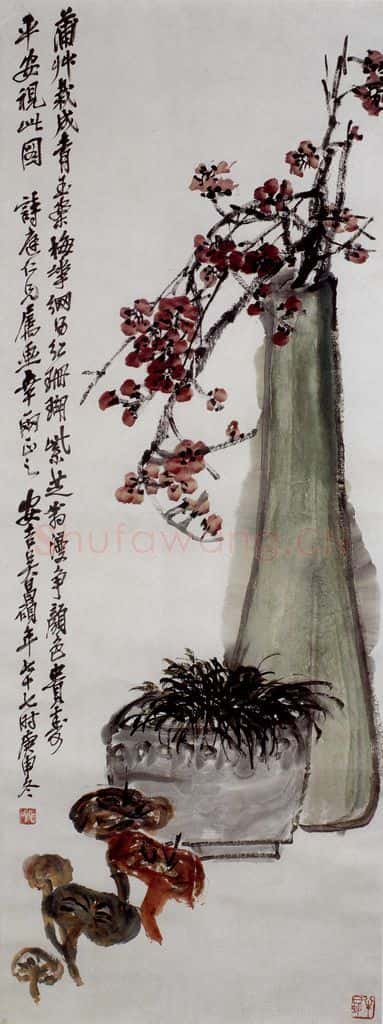 民国 吴昌硕《瓶梅》书画作品