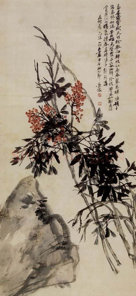 清 吴昌硕《天竹》书画作品