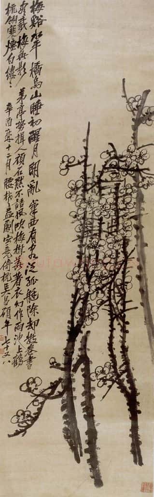 民国 吴昌硕《墨梅》书画作品
