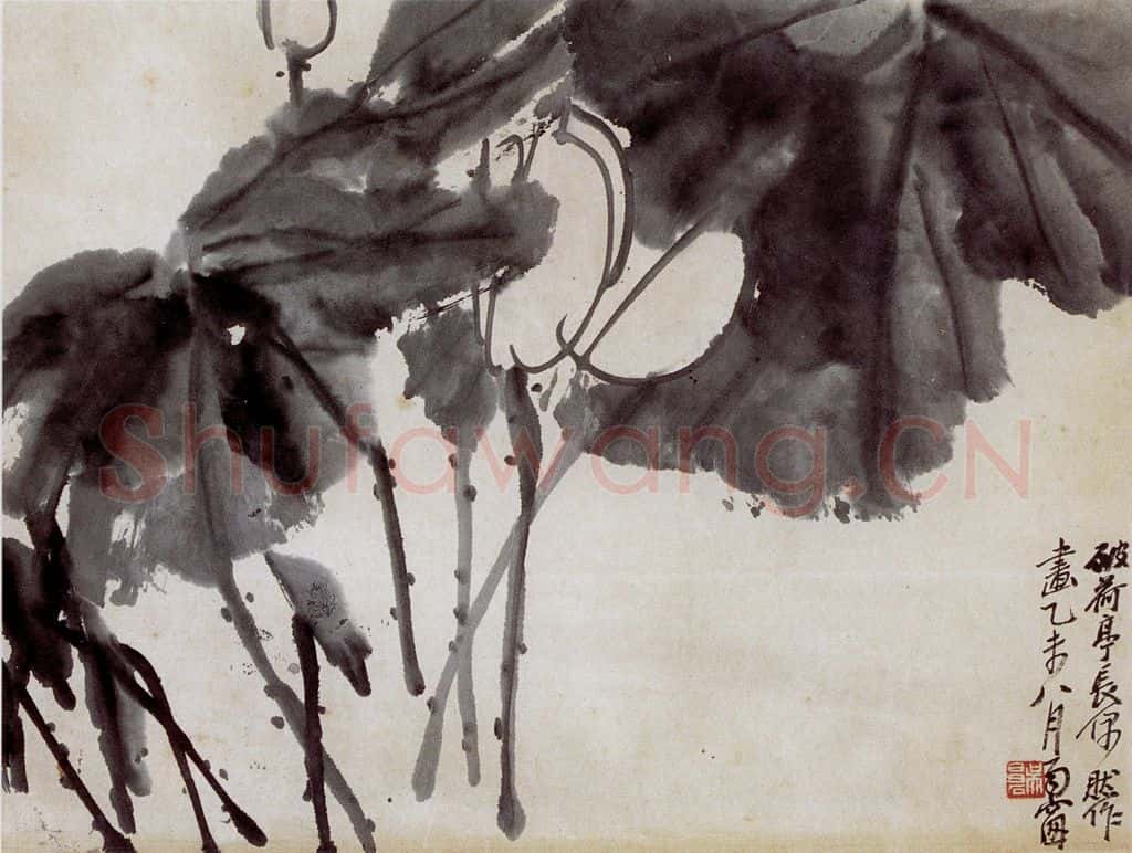 清 吴昌硕《花卉合装图轴》书画作品