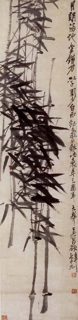 民国 吴昌硕《墨竹》书画作品