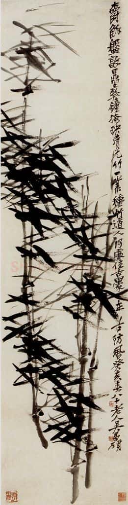民国 吴昌硕《墨竹》书画作品