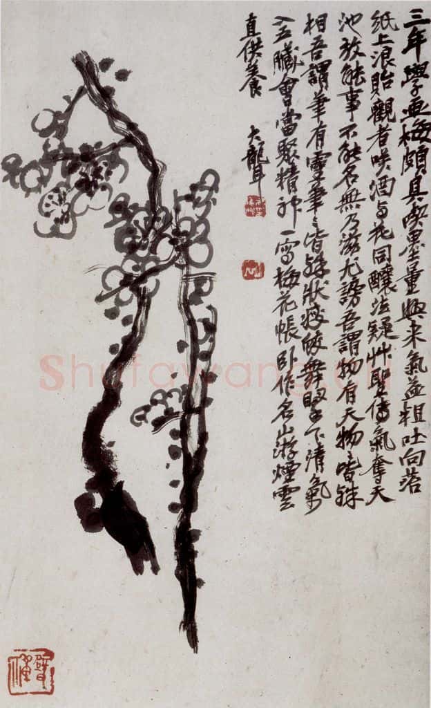 民国 吴昌硕《十二洞天册》书画作品