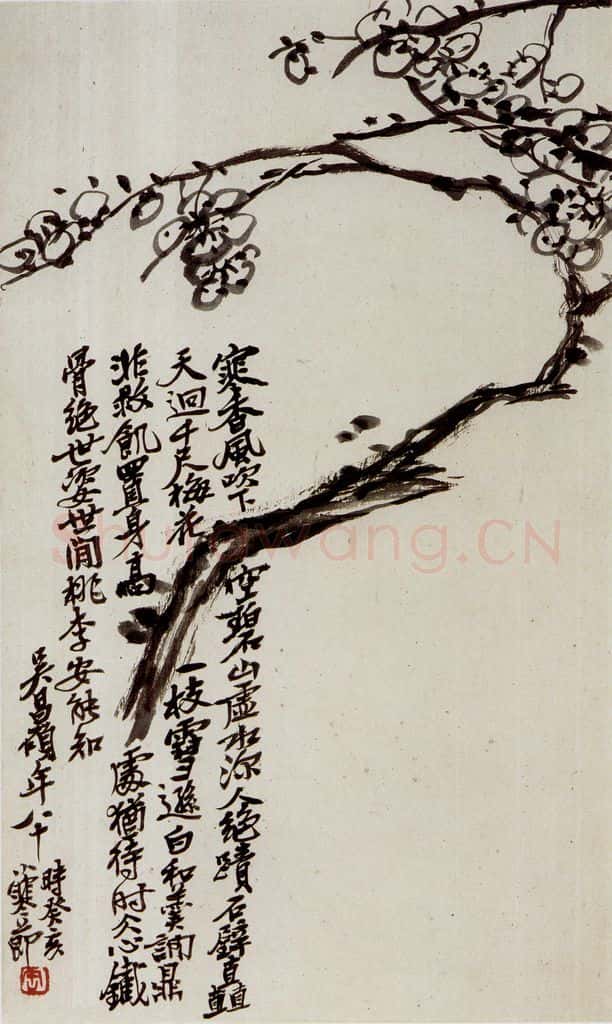 民国 吴昌硕《十二洞天册》书画作品