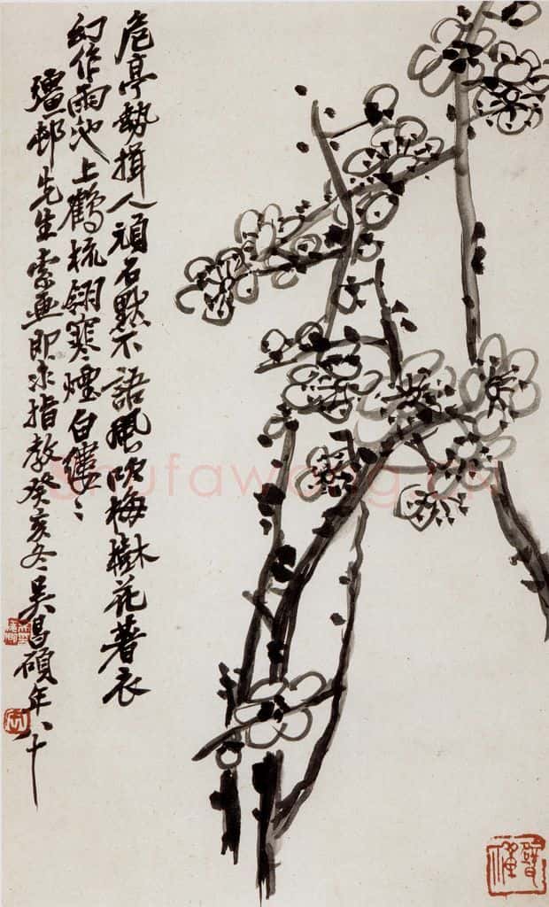 民国 吴昌硕《十二洞天册》书画作品