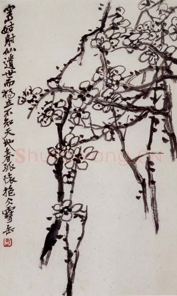 民国 吴昌硕《十二洞天册》书画作品
