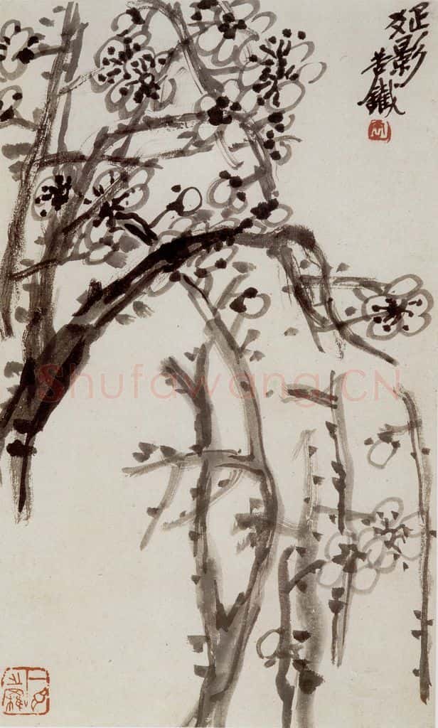 民国 吴昌硕《十二洞天册》书画作品